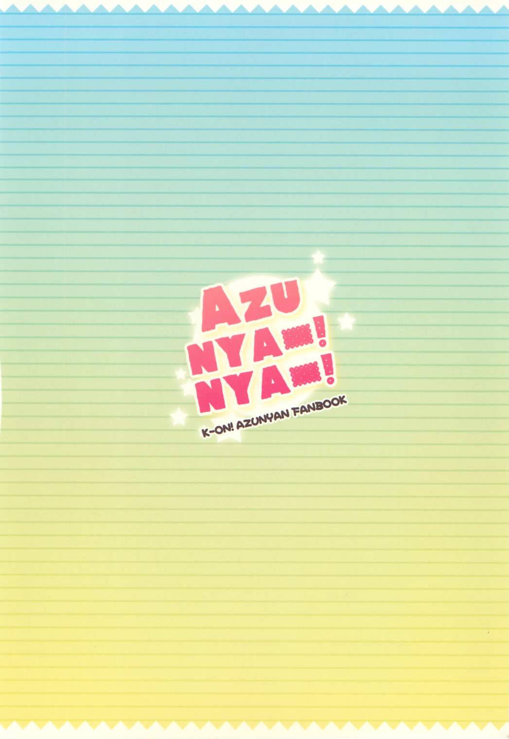 AZUNYA-NYA-! 19ページ