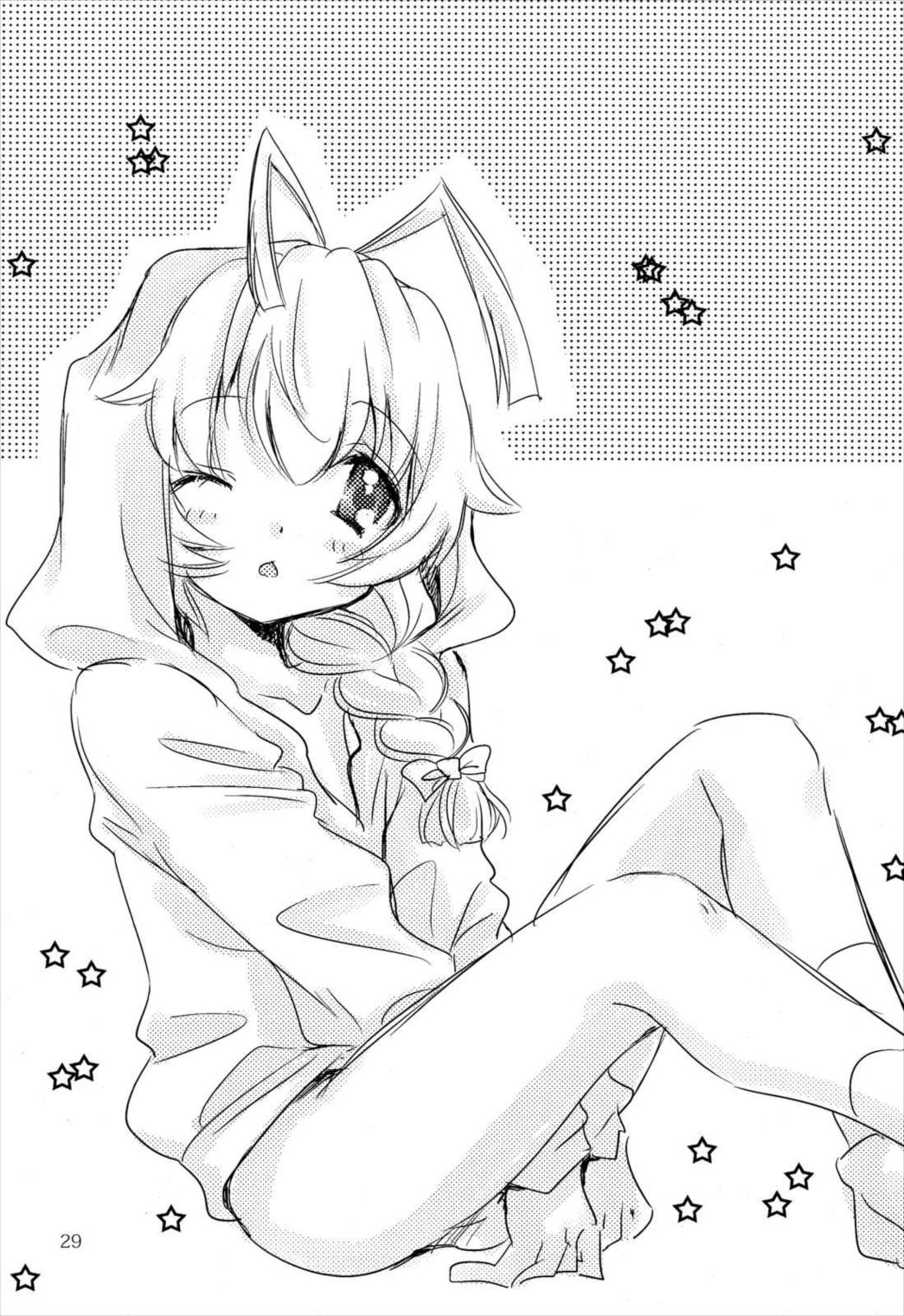 ドキドキハイスクール ハス太ルート! 28ページ