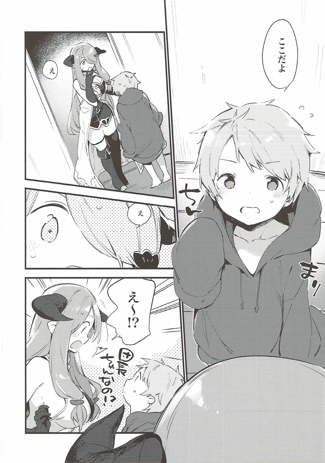 TOZANBU 総集編 145ページ