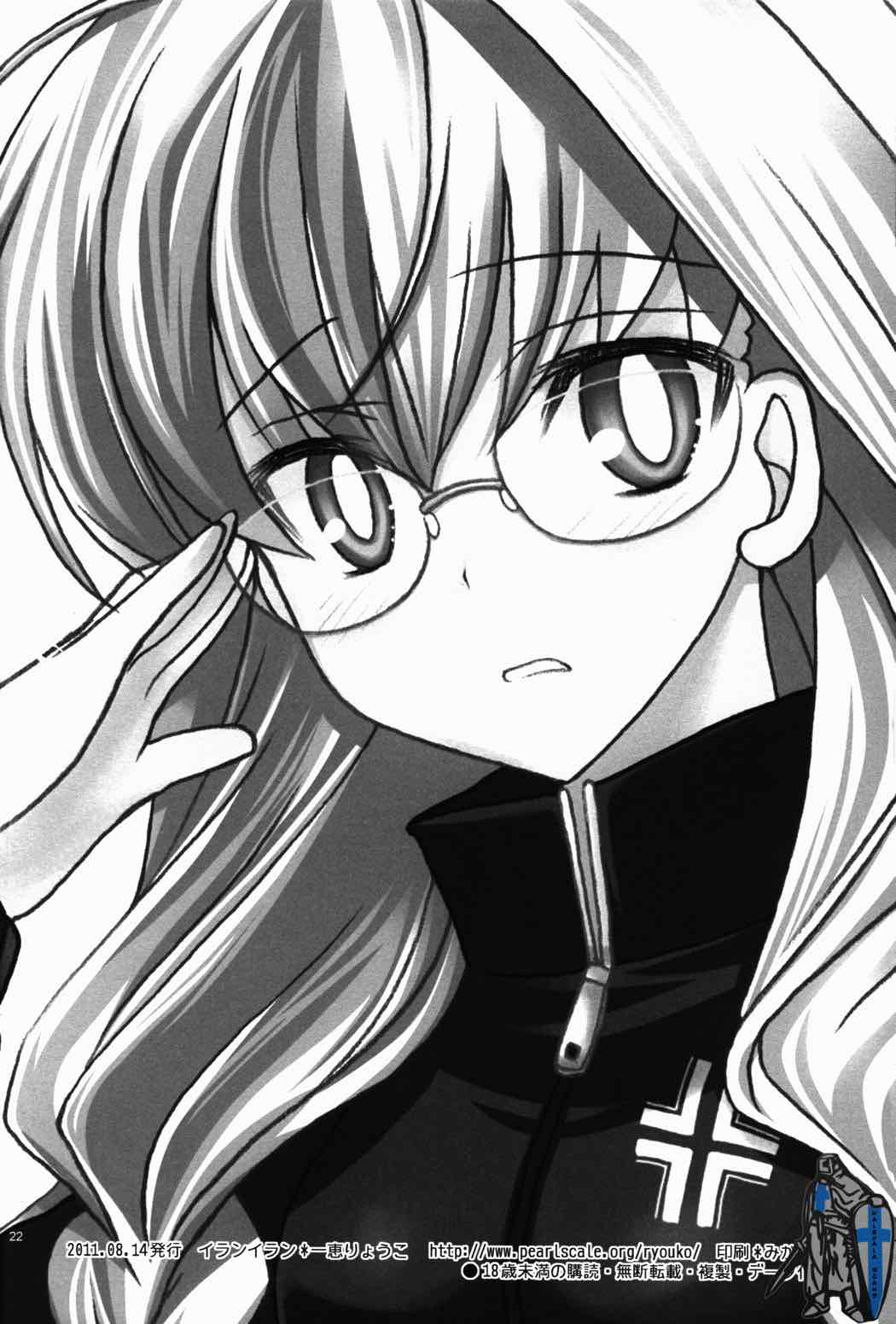 kätzchen 21ページ