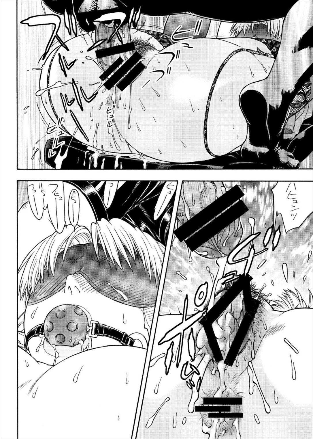 エヴァ集 24ページ