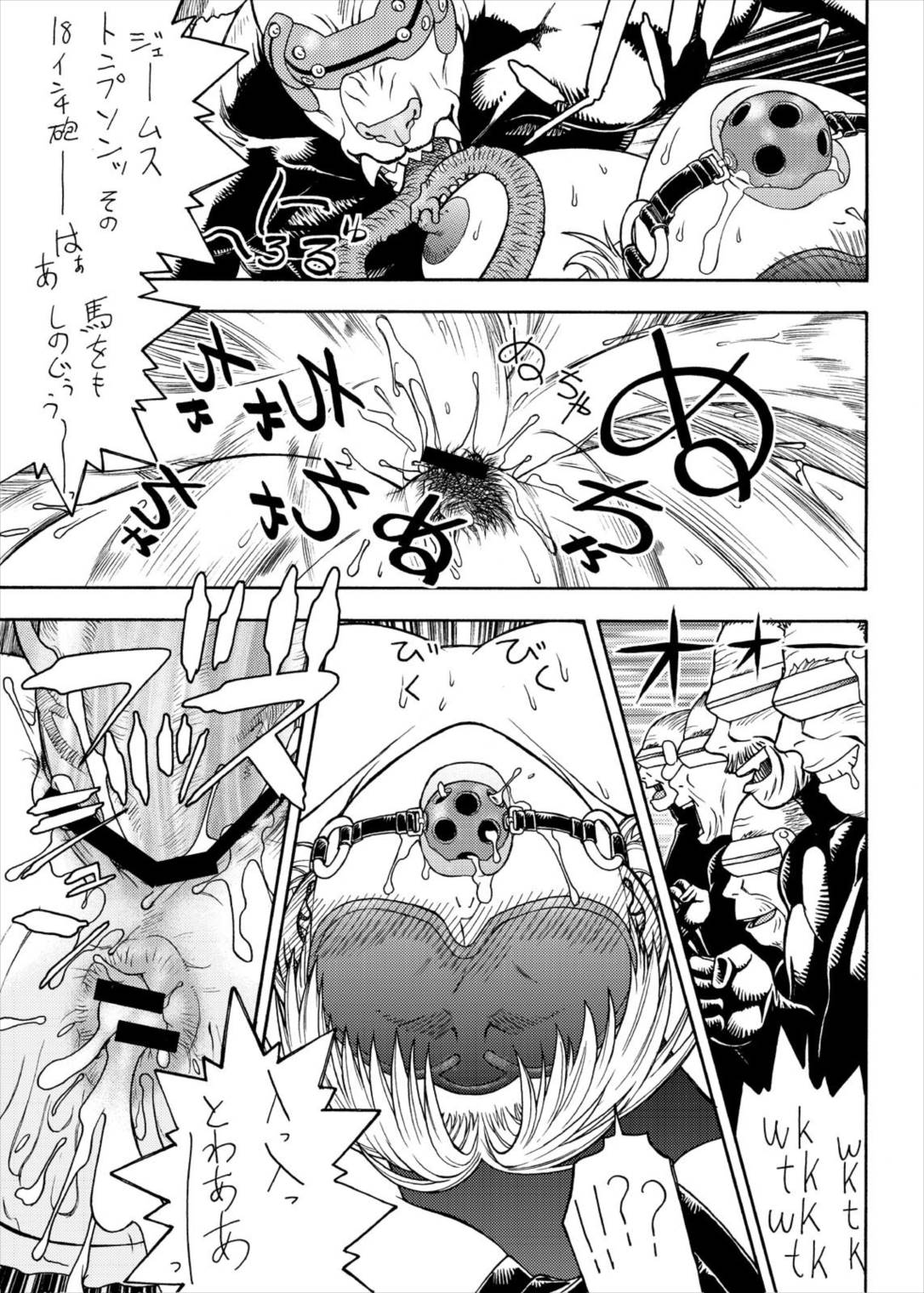 エヴァ集 27ページ