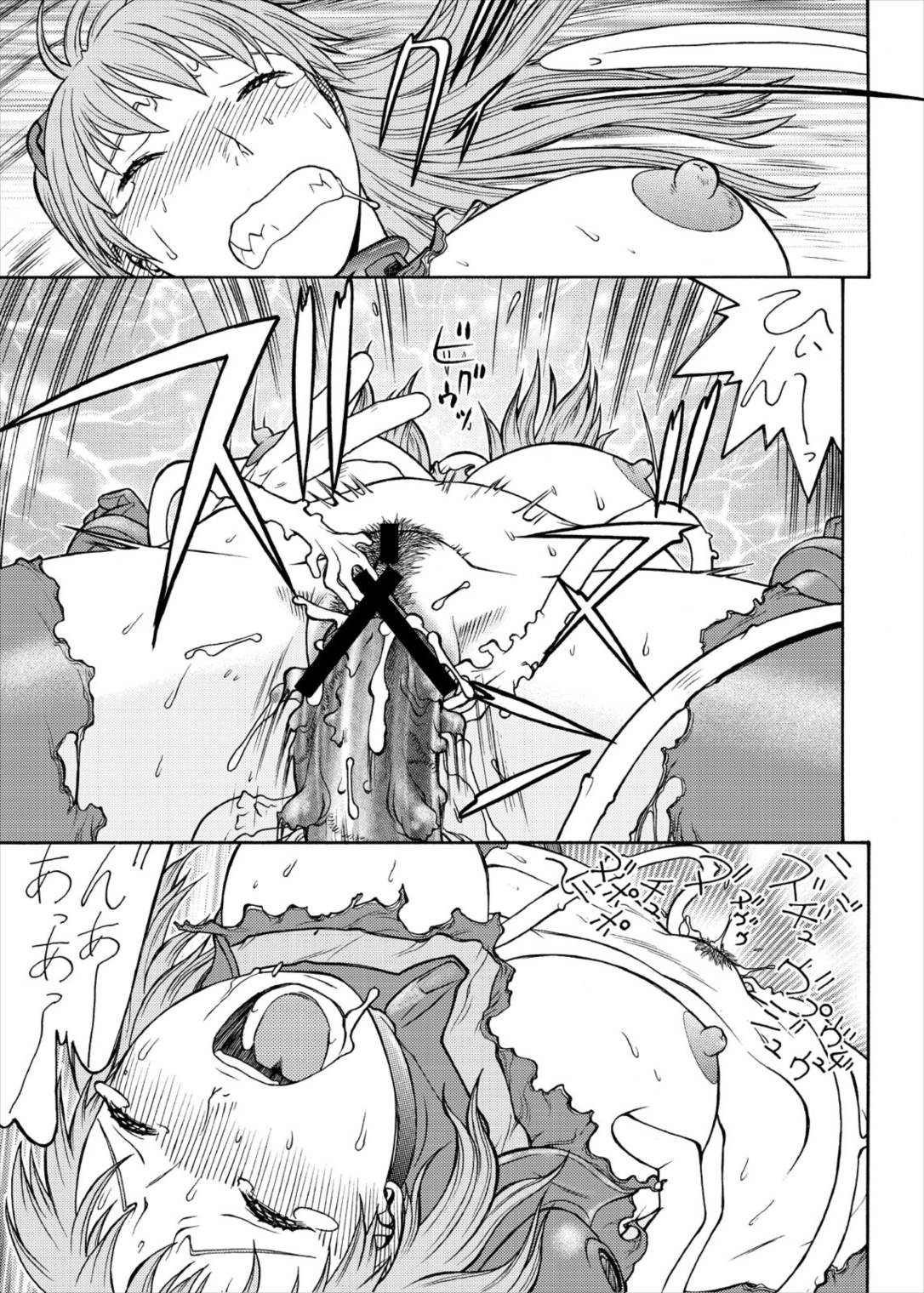 エヴァ集 45ページ