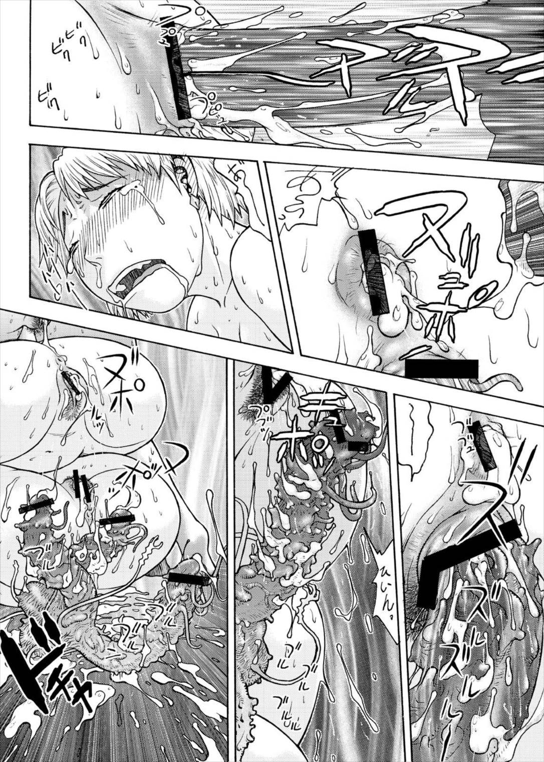 エヴァ集 64ページ