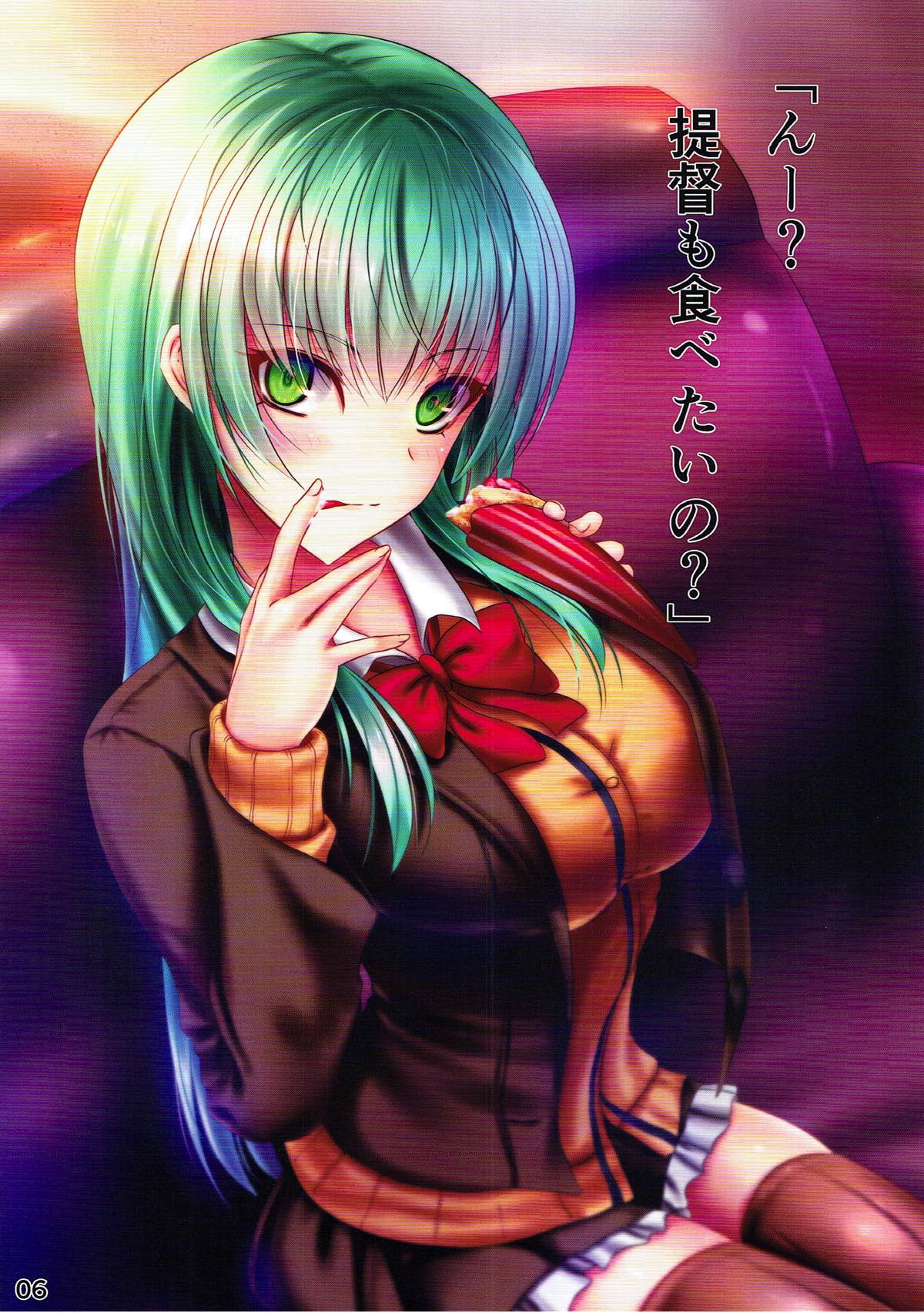 艦娘つまみぐい４ 5ページ