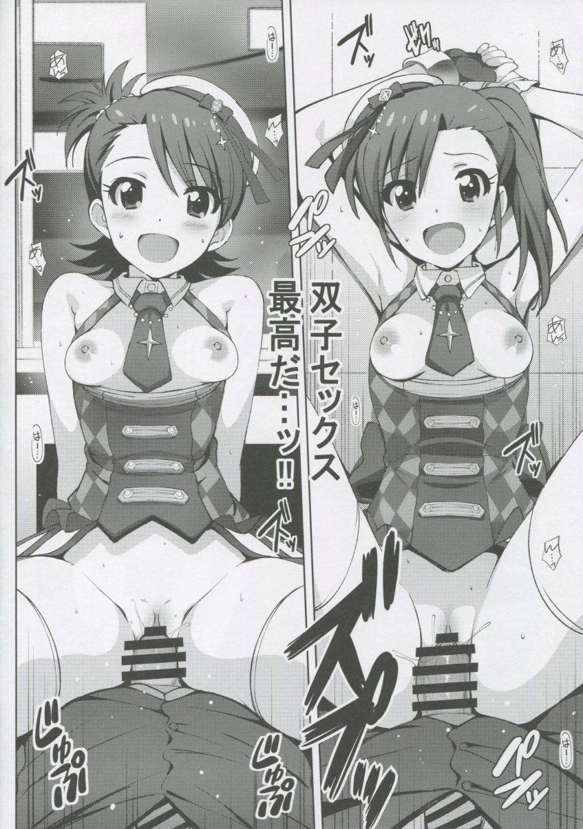 Re：M@STER IDOL ver.AMIMAMI 16ページ