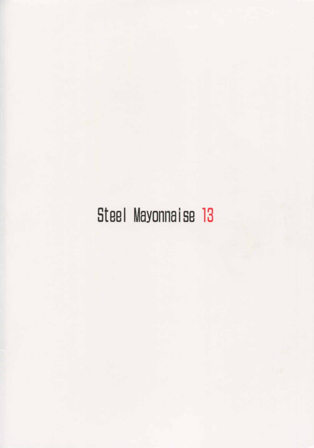 Steel Mayonnaise 13 18ページ
