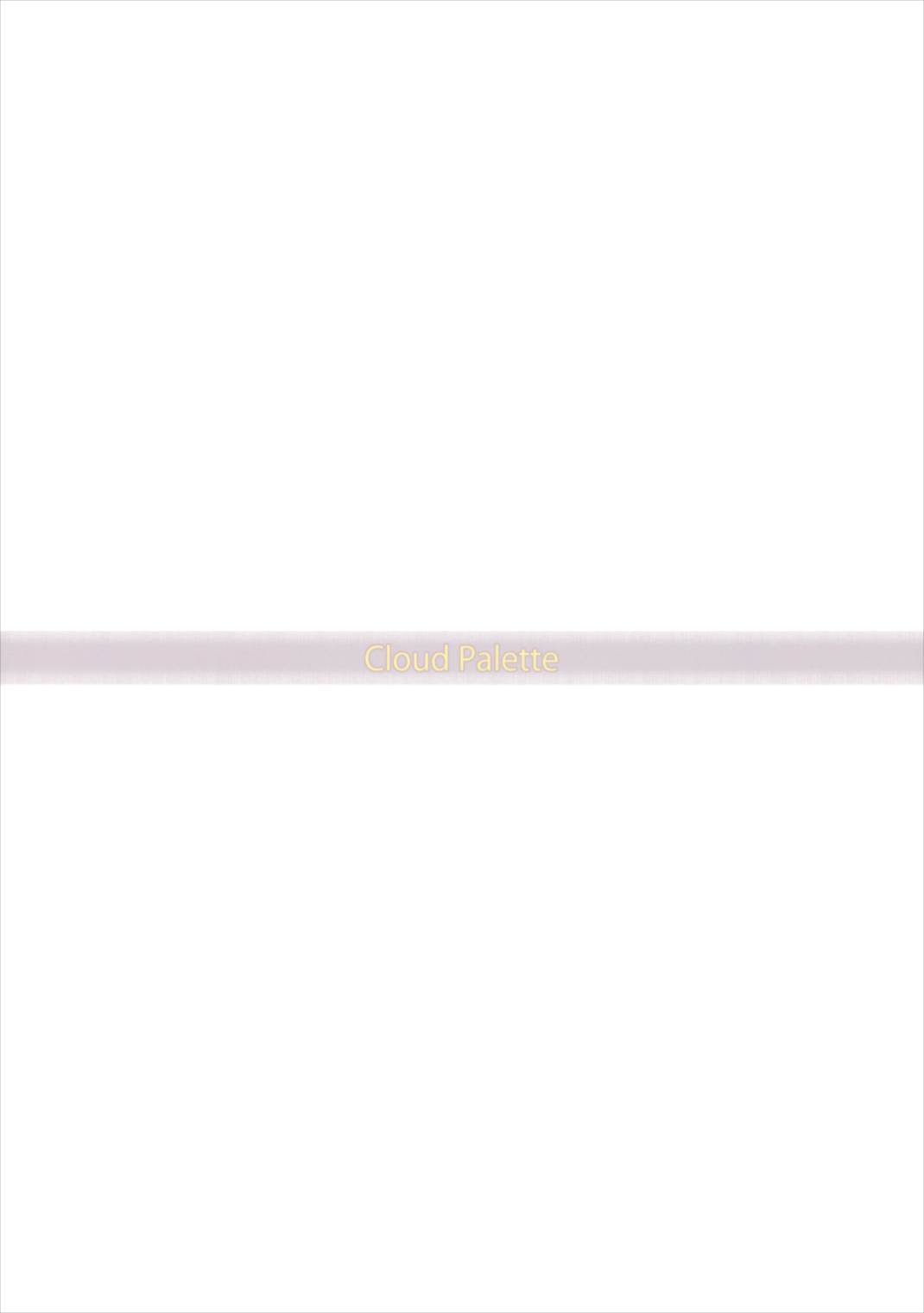 まろんぐらっせ 46ページ