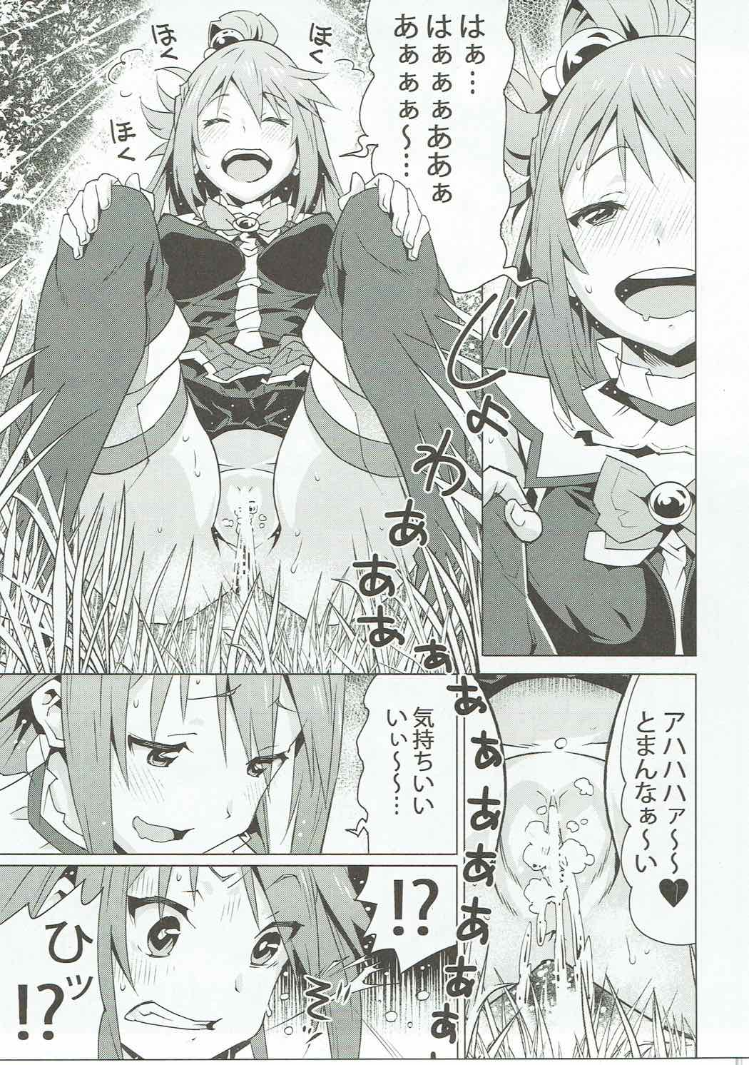 この女神をうねうね犯す薄い本 4ページ