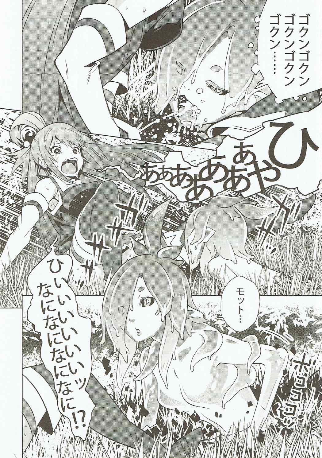 この女神をうねうね犯す薄い本 5ページ
