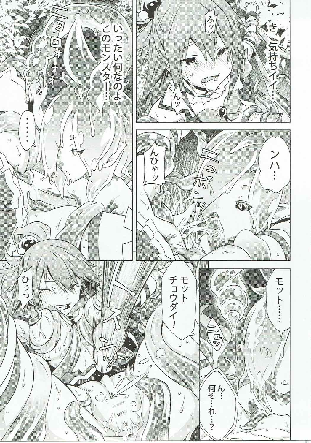 この女神をうねうね犯す薄い本 12ページ