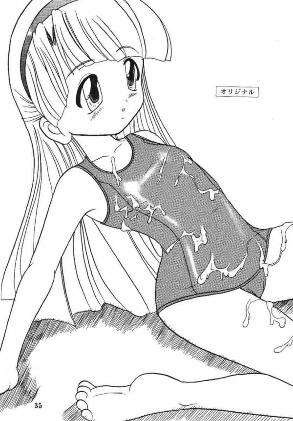 極秘特訓だってばよ 33ページ