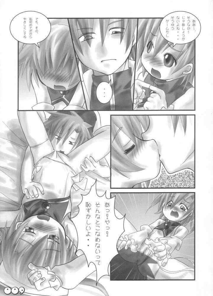 もえろたん 10ページ