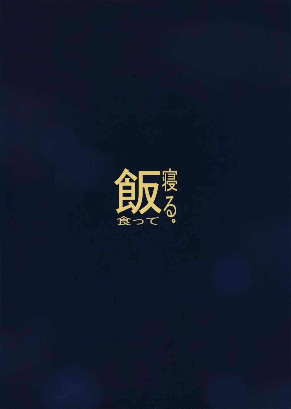 drop out 22ページ