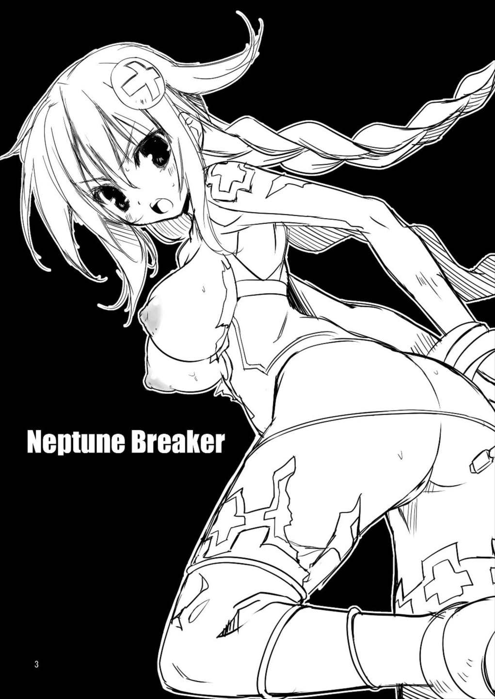 NEPTUNE BREAKER] 2ページ