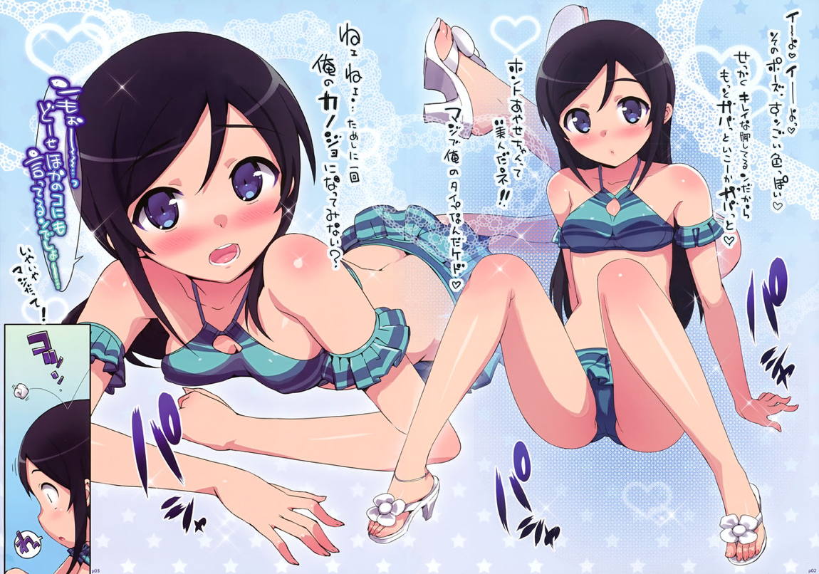 ダメっていっても中出しするんですよね 4ページ