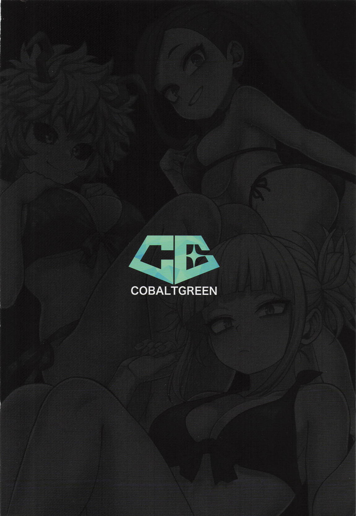 IFと妄想ファンタジア2 38ページ