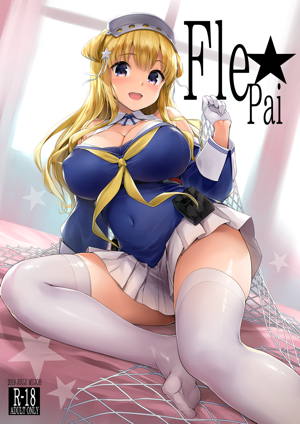 Fle★Pai + C97おまけ折本