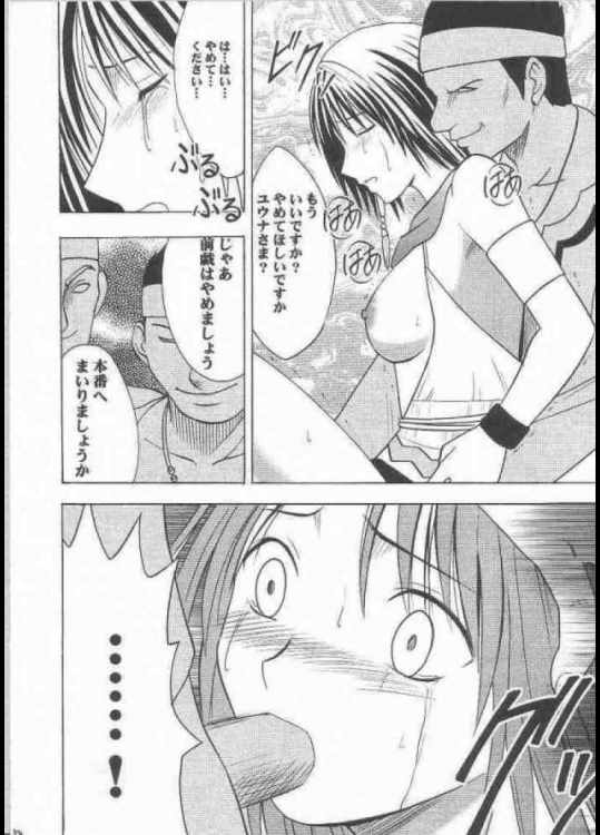 夕凪総集編 80ページ