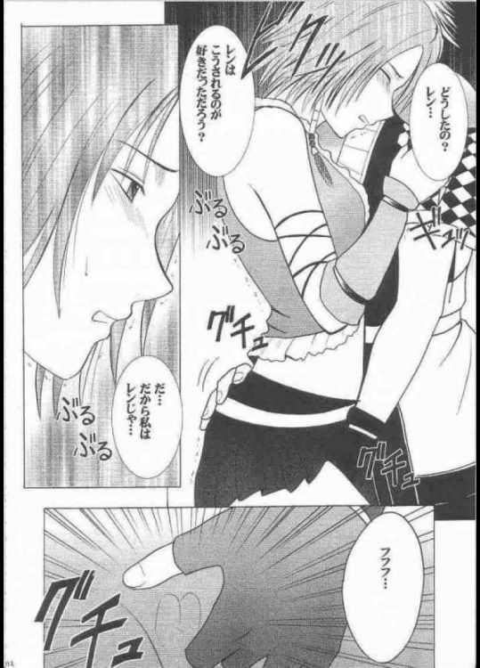 夕凪総集編 107ページ
