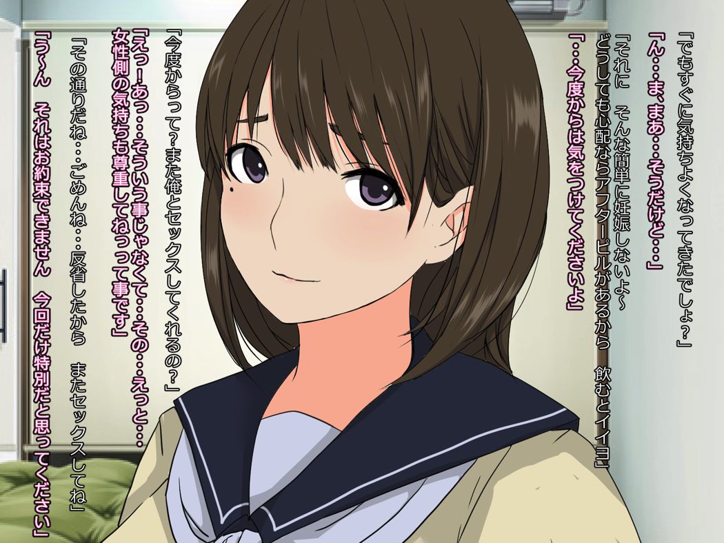 彼と彼女におじさんプラス 22ページ