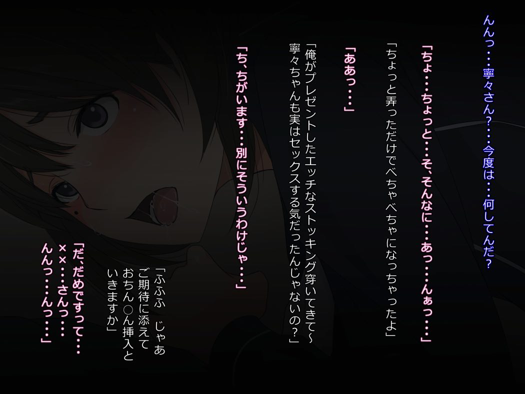 彼と彼女におじさんプラス 26ページ