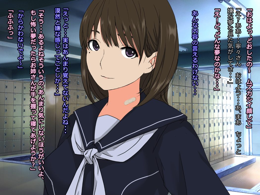 彼と彼女におじさんプラス 34ページ