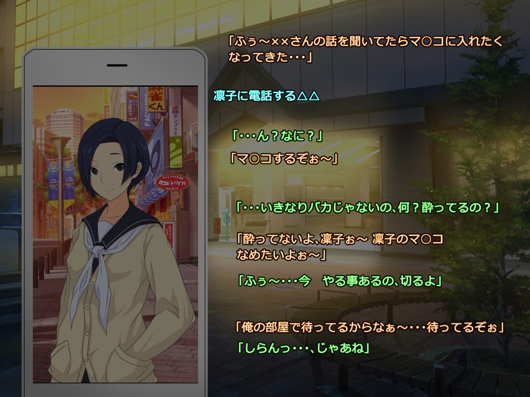 彼と彼女におじさんプラス 44ページ