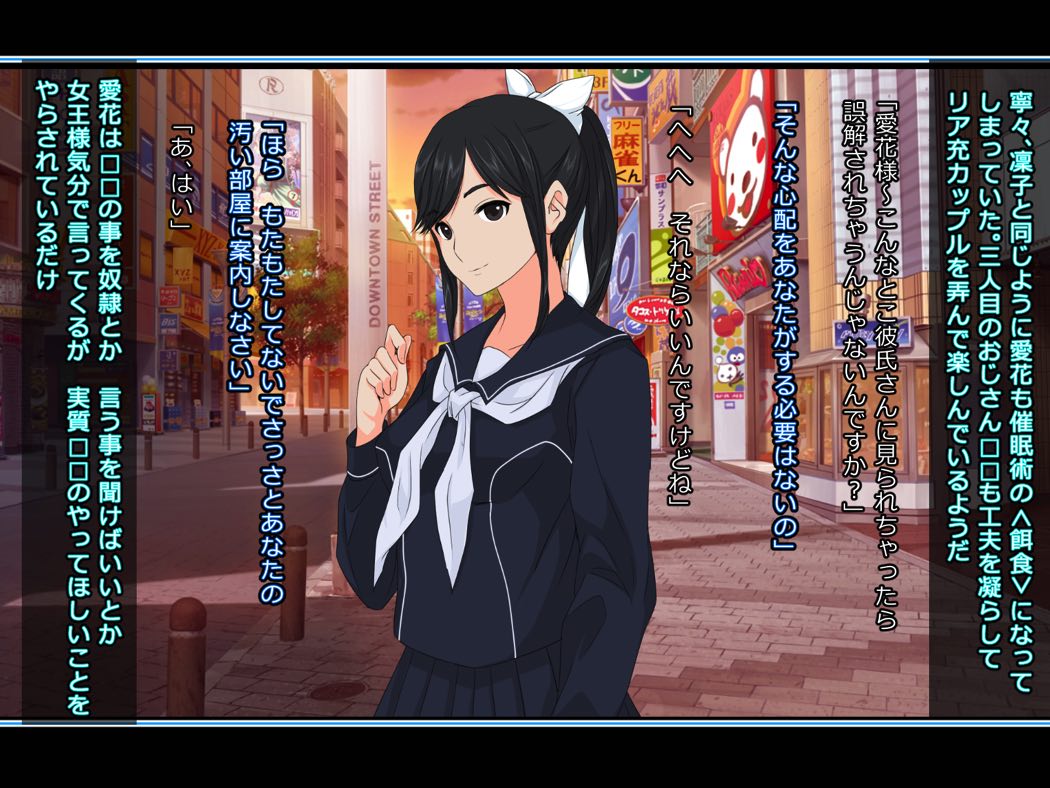 彼と彼女におじさんプラス 48ページ