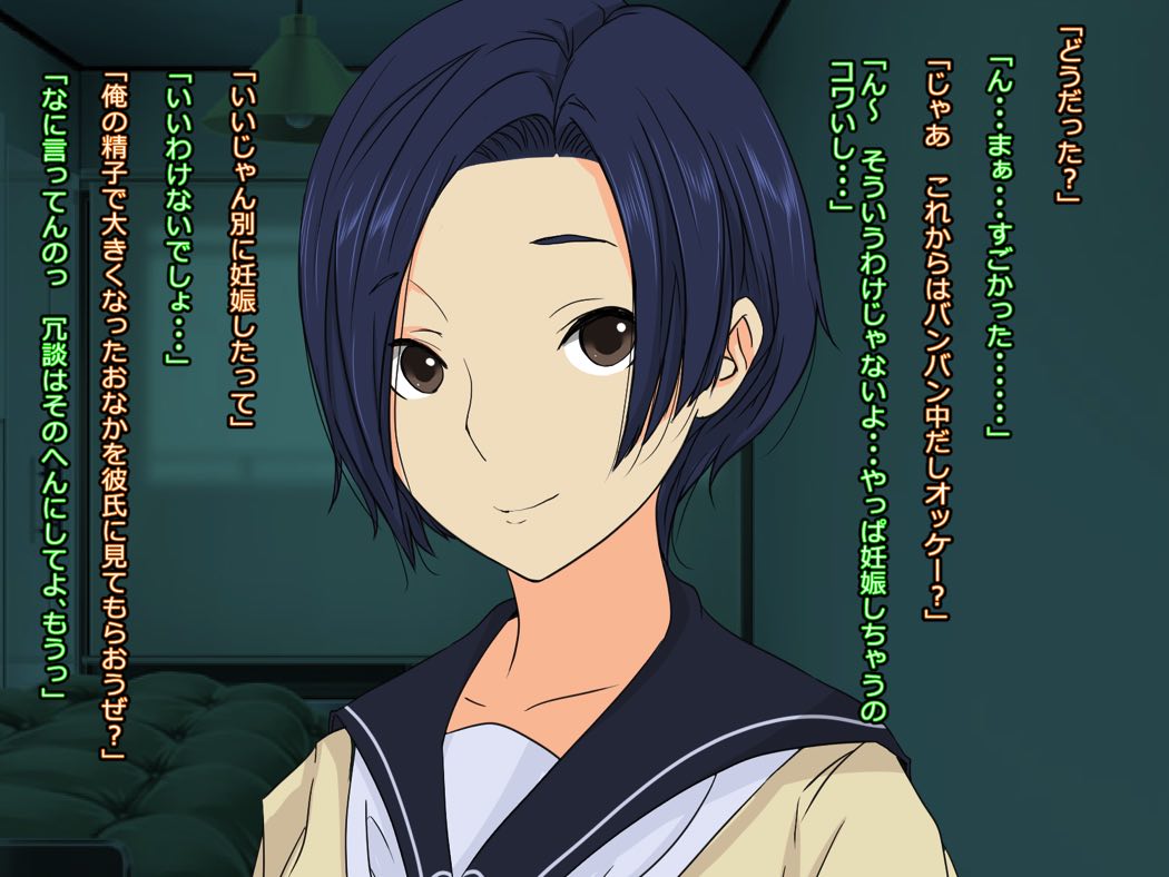 彼と彼女におじさんプラス 98ページ