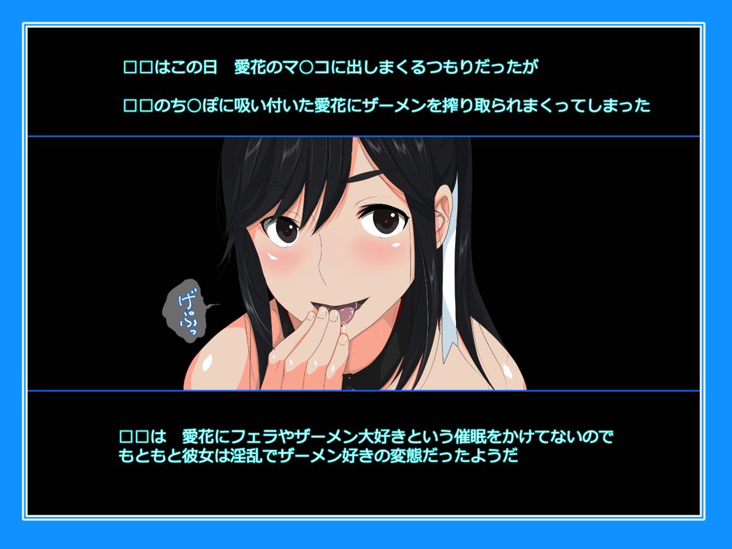 彼と彼女におじさんプラス 112ページ