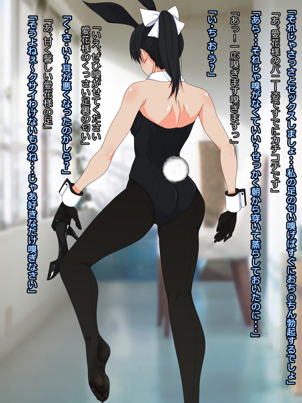 彼と彼女におじさんプラス 176ページ