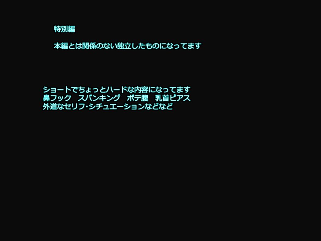 彼と彼女におじさんプラス 250ページ