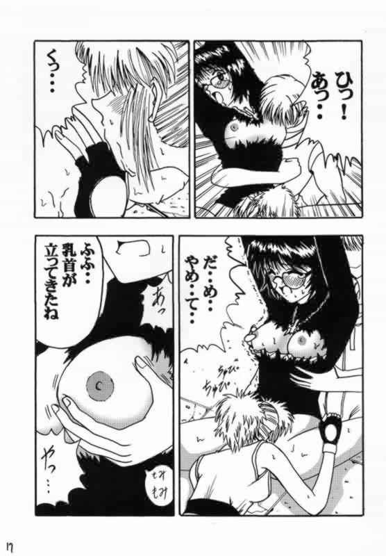 女郎蜘蛛 18ページ