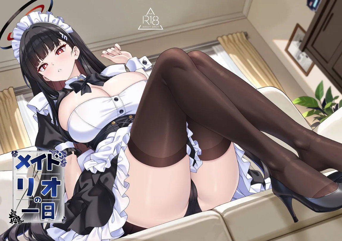 メイドリオの一日 1ページ