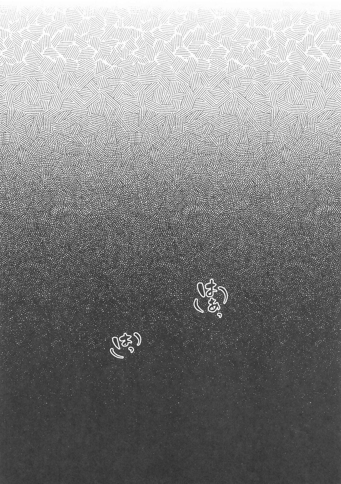 発情期のミサキをサオリが宥めてあげる本 2ページ