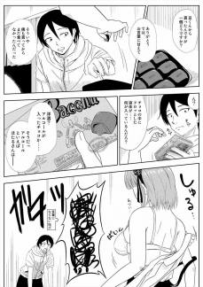 無料配布本