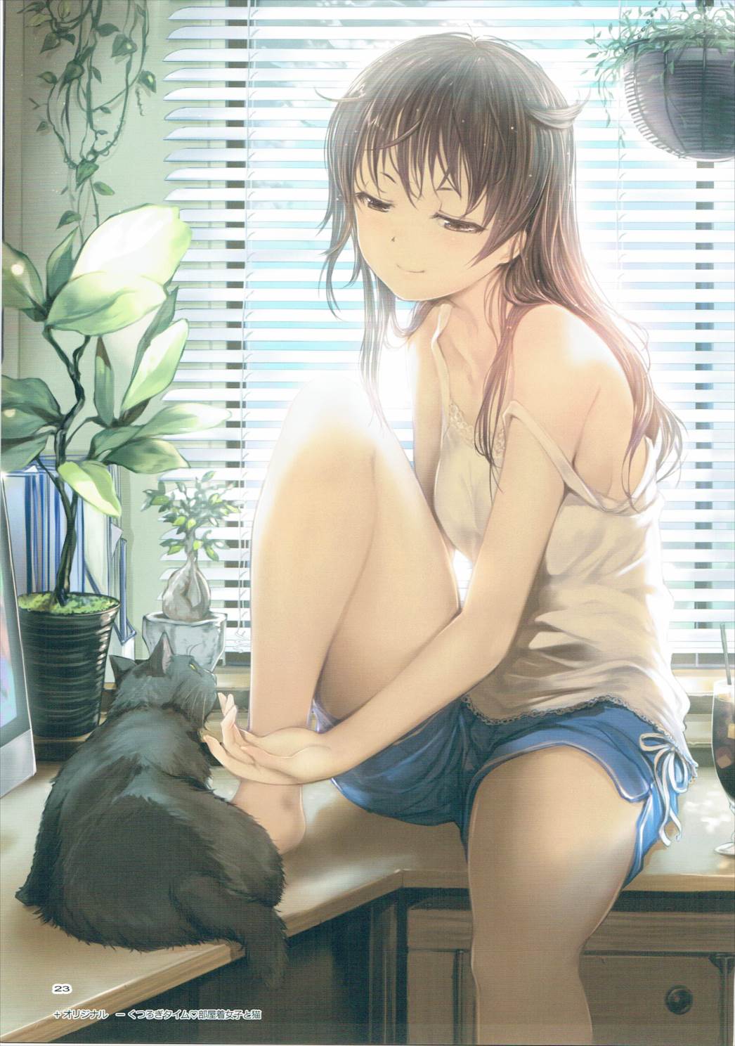 expiation 22ページ