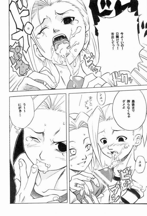 韻律 5ページ