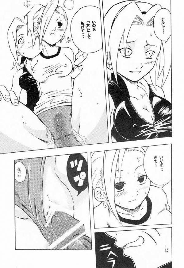 韻律 6ページ