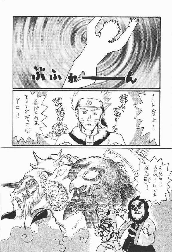 韻律 15ページ