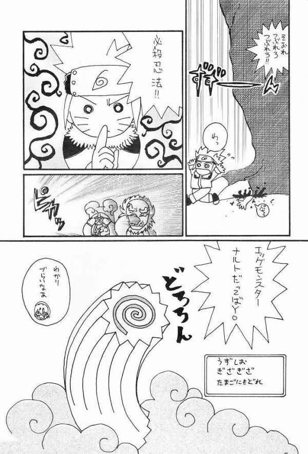 韻律 16ページ