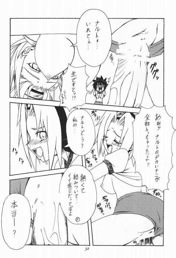 韻律 27ページ