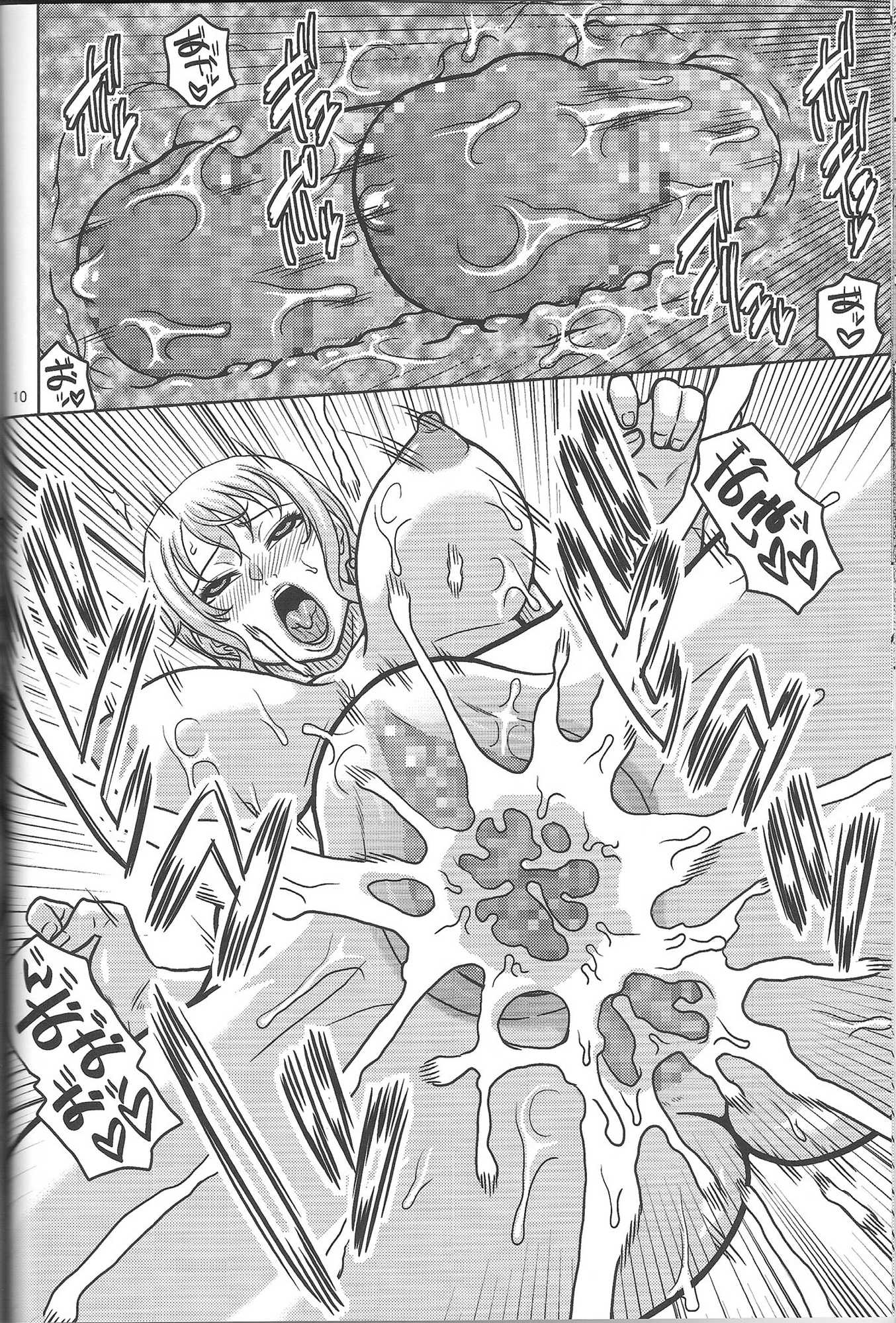 ナミロビ 7 11ページ