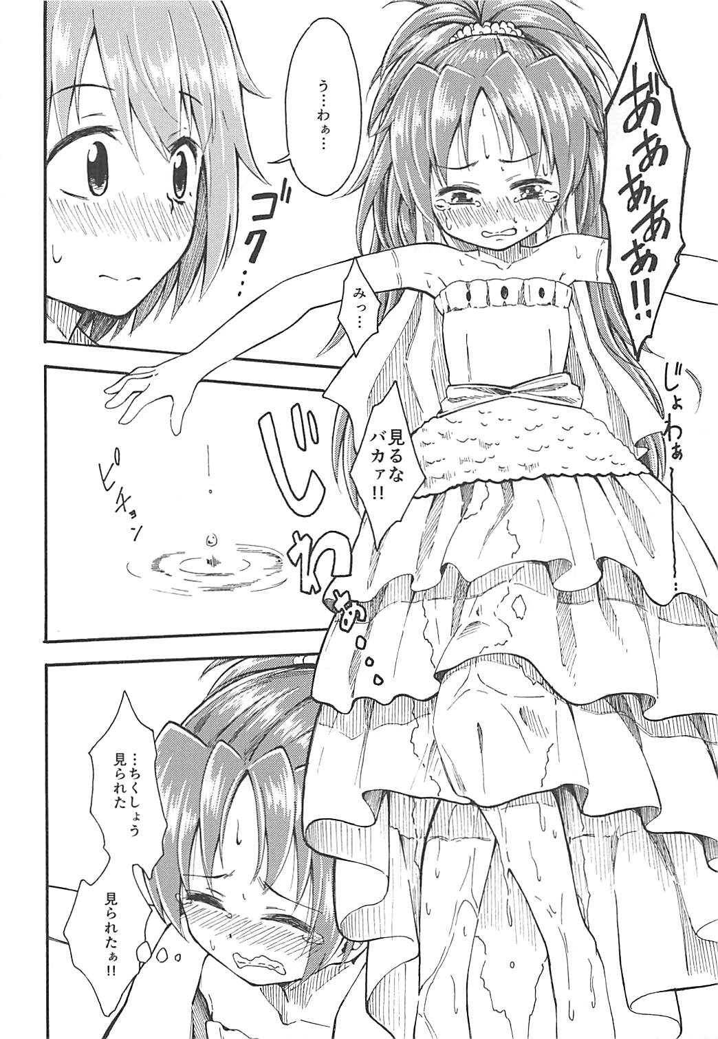 Lovely Girls’ Lily vol.10 15ページ