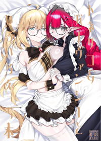 トネリコ&バーヴァンシーといろいろえっち本