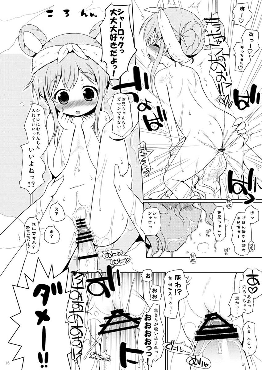 なぜ、小林に頼まなかったのか？ 15ページ