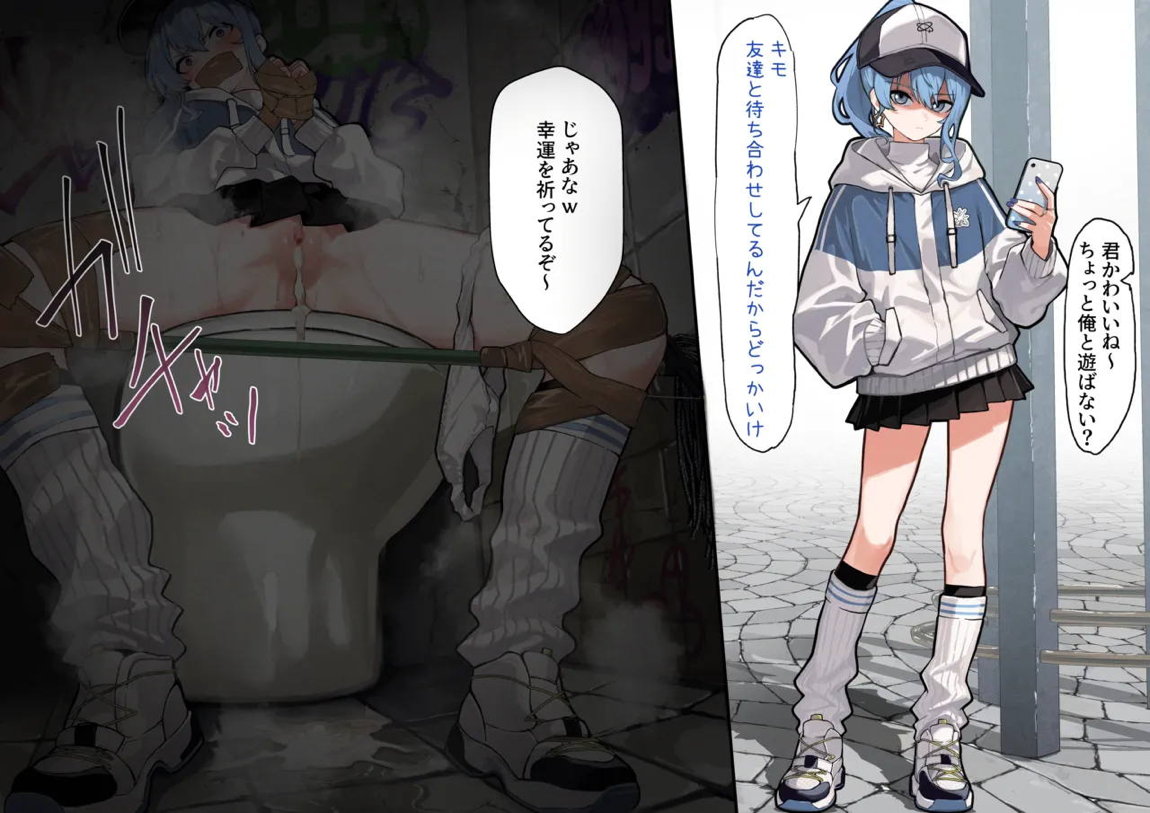 VRCsui 10ページ