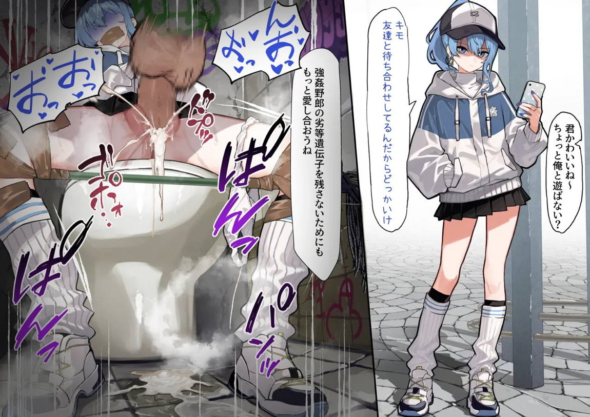 VRCsui 17ページ