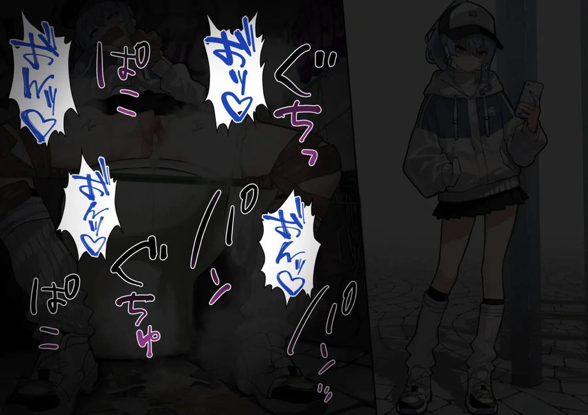 VRCsui 22ページ